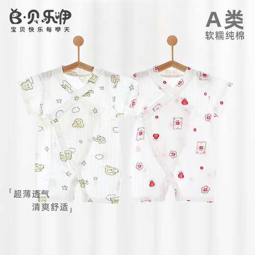 贝乐咿婴儿薄款短袖连体服夏季无骨儿男女宝宝贴身和尚服 心想事成#6636 73 cm