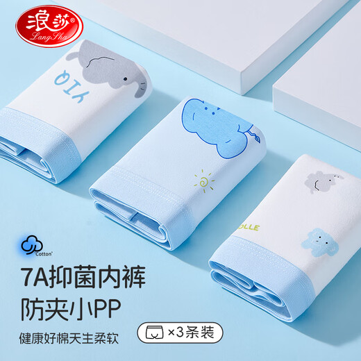 Langsha children's underwear boys students type A cotton medium to large children little boys adolescent development boxer shorts 3 pack 140