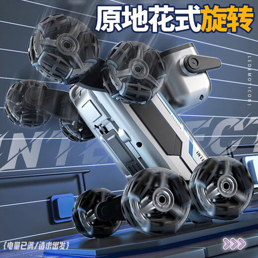 可爱家男孩子生日礼物6玩具10十岁7男童9黑科技8机器狗儿童2025新年 畅玩三电【手表+手柄遥控】【3块