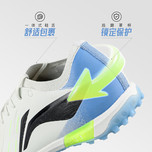 Li Ning (LI-NING) Lining Li Ning Jin 2 PRO sub top TF broken nail kangaroo leather football shoes for adults YSTV001-7 Jin 2 sub top-YSTV0017 41 255MM