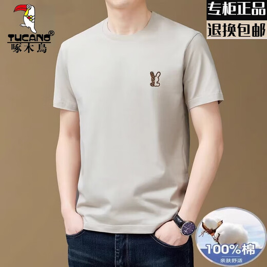 
Woodpecker (TUCANO) BINTU men's 00% pure cotton short-sleeved T-shirt men's round neck summer new trendy breathable half-sleeved T-shirt undershirt T 9923 military green 3XL 190/104A Recommended 185-205Jin[Jin equals 0.5 kg]