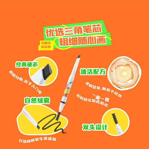 Watsons LETSAQUA Waterproof Mist Eyebrow Pencil 01 Natural Brown 0.2g