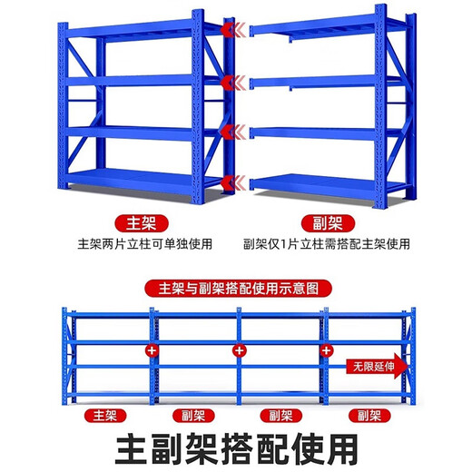 何健弓货架多层置物架二手家用储物架仓储仓库称重型角钢收藏加购优先发 全新三层主架宝石蓝独立使 加厚80长40宽200高CM/承重2