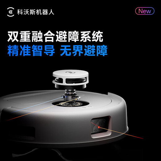 科沃斯地宝mini扫地机器人国家补贴扫拖一体自动洗抹布全自动智能家用 橙色