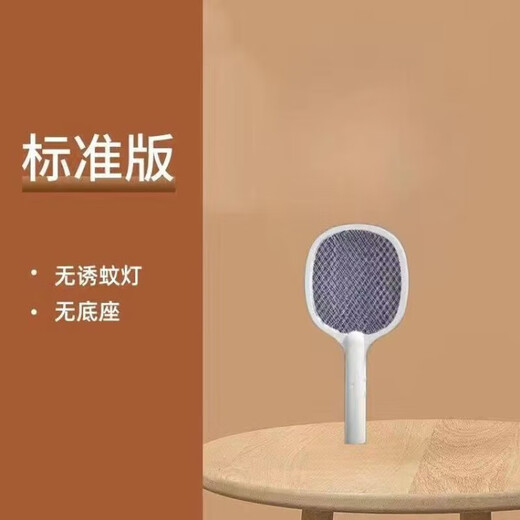 Joyoung Beauty brand electric mosquito swatter household rechargeable lithium battery powerful mosquito killer lamp two-in-one mosquito repellent artifact mosquito fly swatter Xuejibai-simple version-500m official Miebujingju very/10-year warranty