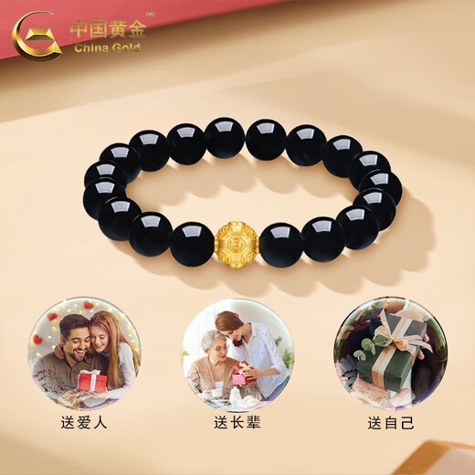 CHINA GOLD 18K gold bracelet for men to attract wealth, money beads, agate bracelet, transfer beads, Valentine's Day birthday gift for boyfriend and husband 18K money bead agate bracelet