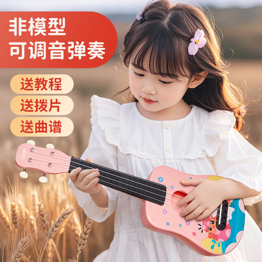 CEGA Ukulele Children Beginners Four-string Small Guitar Student Musical Instrument Festival Gift 21-inch Phantom Lion