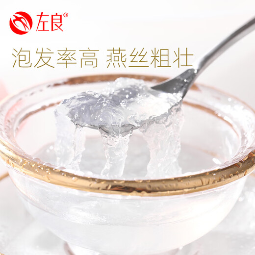 Zuoliang Bird's Nest getrocknetes Vogelnest aus Indonesien Schwangeres Frauen Nest Vogel Nest Nest Nest Nest Nest Nutritional Nahrungsergänzungsmittel 9A Rückverfolgbarkeit 100 Gramm [etwa 14 Tassen]
