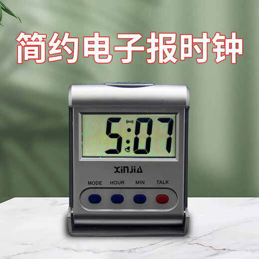 盲人语音报时器LED语音电子报时钟表 中文整点老人学生温度简约说 9905(多功能报时钟)(绿色)
