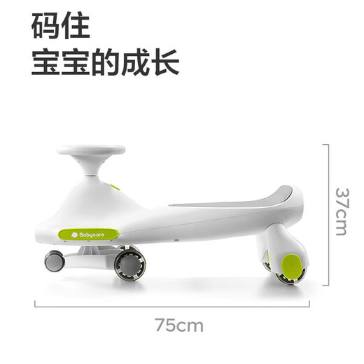 
babycare twist car anti-rolling children's slippery car music rocking car sliding toy car-Sin Debai 21 music models