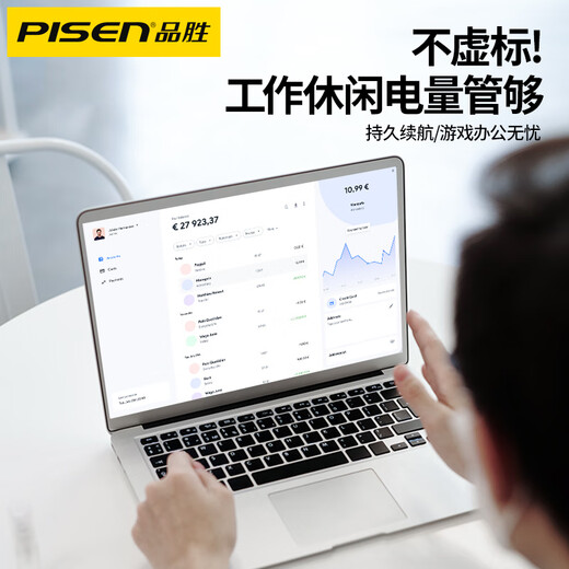 
PISEN (PISEN) suitable for Apple laptop battery MacBook Air Pro computer A1466 large capacity A1502/A1370/A1496/A1398 replacement 13-inch 15-inch A1369 Apple Pro A1278/A1322(6