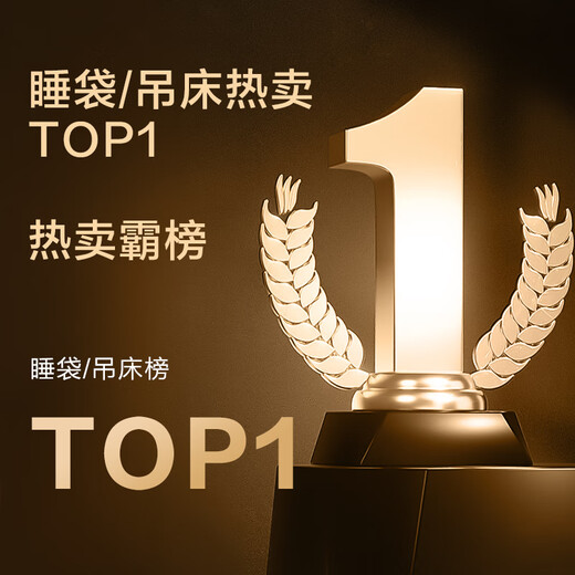 Made in Tokyo, egg-shaped cold-proof sleeping bag, winter warm and thickened outdoor camping sleeping bag quilt, adult can reach 2.5kg