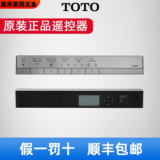 XMSJOTOTOTO SOUND SOUND SOUNDER REMITO CES9683 9911 9788 9786 9768/9788/9878/9898 Controlador remoto