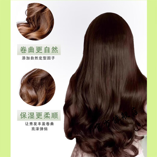 TI official direct sales Jiameizi plant source amino acid three-in-one invisible hair mask elastin moisturizing and styling one bottle of plant source elastin