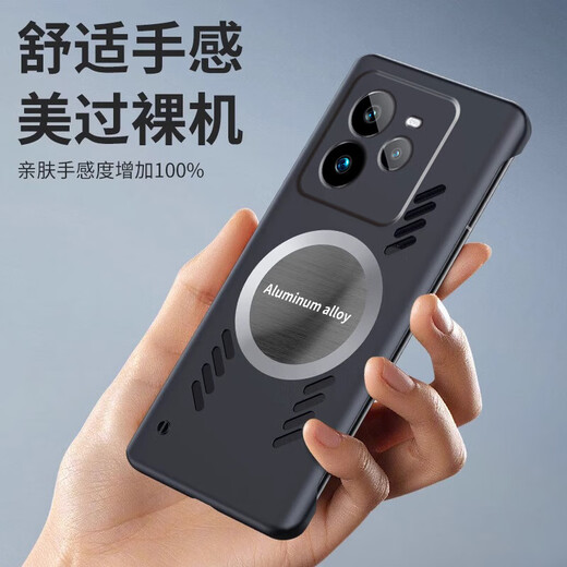 鑫领佳适用Realme真我GT7Pro手机壳新款gt7pro石墨烯无边框磨砂散热硬壳oppo创意男女RMX5010镜头全 静夜黑-石墨烯散热【送手机膜】 realme真我 GT7 Pro