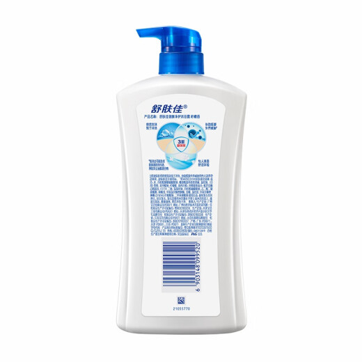 Watsons Safeguard shower gel 720ml random delivery of new and old packaging Lemon scent 720ml 1 bottle