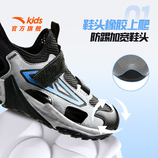 ANTA (ANTA) children's sandals, boys' shoes, 2026 spring new breathable Velcro shark toe outdoor beach shoes black/silver-1 37