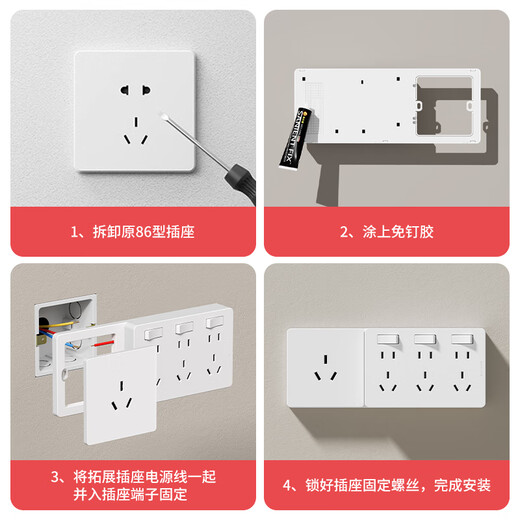 Internationale Elektrikerin-Expansionssocket 86-Typ-Oberflächenanlagerung Erweiterter Schalter Socket Küche Küche Multifunktions-Plug-set-Einstellung in der Einstellung Wireless Konverter erweitert sich nach rechts [weißes 21-Standard-Modell]