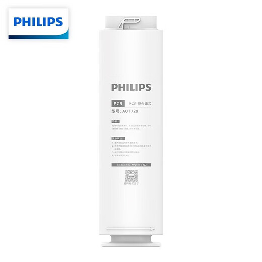 
Philips water purifier original composite filter AUT729 adapted to AUT7011 AUT7012 AUT7013 [PCR composite filter] AUT729