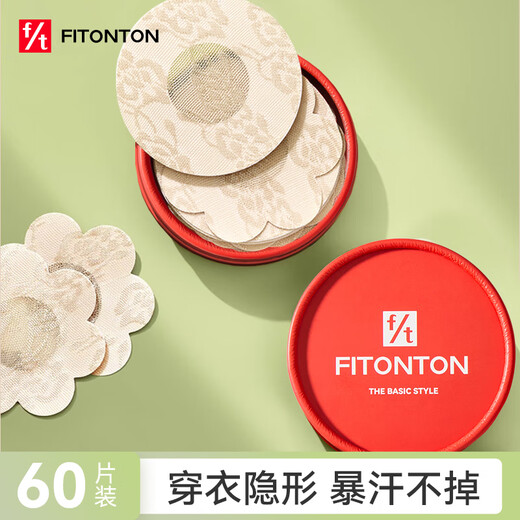 Parche de seno desechable de Fitonton para parche de seno para mujeres para puntos anti-convexo de verano parche de seno transpirable invisible para hondas de boda de mujeres parche de ropa interior anti-exposición