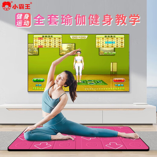 Xiaobawang A20 dance mat, home somatosensory game console connected to TV, children's sports running mat, dedicated all-in-one machine, shooting game, leisure puzzle, sports yoga, gift for girls, host + dual handles + somatosensory gun + PU pink dance mat, hot-selling model