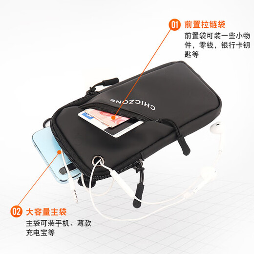 Pulian multifunctional running mobile phone bag sports outdoor armband waterproof arm bag diagonal mobile phone bag unisex wrist bag upgrade 1 black 7.5 inch armband + strap + hanging buckle