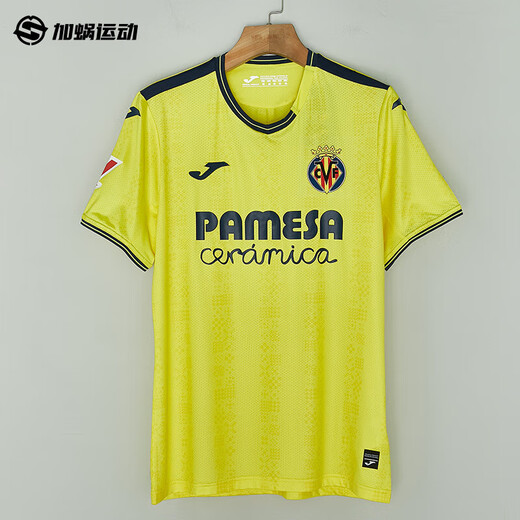 JOMA24/25 比利亚雷亚尔主场球员版球衣短袖运动T恤足球服5145FPB564 7#Gerard赫拉德印号球衣 XL