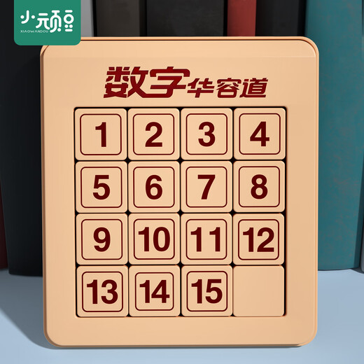 
Xiaowandou Children's Digital Huarong Road 4x4-order Magnetic Edition Puzzle Early Education Intellectual Toys 3-6 Years Old Boys and Girls Gifts