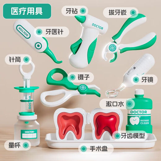 Children's Doctor Dentist Toy Set Playing House Simulation Nurse Dental Treatment Children's Oral Brushing Early Education Middle-Gift Box Dentist Set-Pink