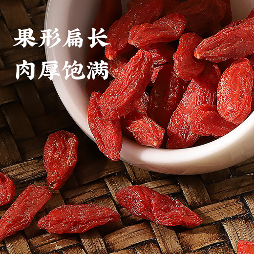 Mingyuan Red Wolfberry, бездымная сера без серы.