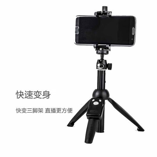 Yunteng Factory Direct Sales Yunteng 9928 Tripod Selfie Stick Mobile Tripod Bluetooth Mini Desktop Live Stick Black