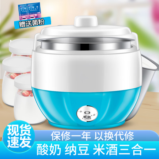 JUNMO Home Edelstahl Joghurtmaschine Kleine Größe Mini Reis Wein Natto Fermentation Maschine Vollautomatischer Schlafsaal isst saure Blau -Größe (Geben Sie 40 kleine Phagensis -Pulver)