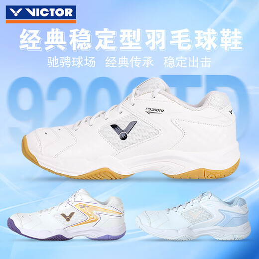 
VICTOR Victor Breathable Anti-Slip Badminton Shoes Full-Skin Wear-Resistant Shoes P9200TD 9200TD-L Warm White 42 (270mm)