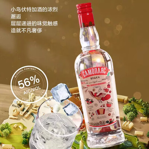 Yaric Bird Vodka 56 degrees Russian National Pavilion original imported vodka foreign liquor base liquor liquor original flavored wine 56 degrees 500mL single bottle