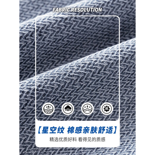 Vancl Starry Sky Pattern Jeans Men's 2025 Spring and Summer New Fashion Brand Retro Retro Loose Casual Long pantalones delgados 9854 Retro Azul + Gris Negro (dos paquetes) Chang XL (32-33 tamaños)