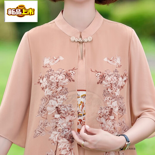 First Trail (CHUJING) Fat Mom Summer Cheongsam Dress Summer Chiffon Skirt Large Size 2025 New Middle-aged Women's Summer Style 6628 Khaki XL Recommended 115 Jin [Jin equals 0.5 kg]