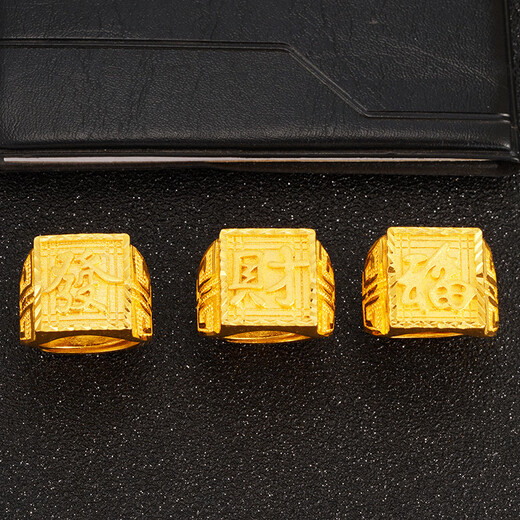 KZD999 Bengal red gold men's Vietnamese sand gold ring will not fade for a long time. It will bring wealth and wealth. The open ring is ethnic. The style of men's ring is Laofengxiang quality. The opening can be adjusted to Laofengxiang quality.