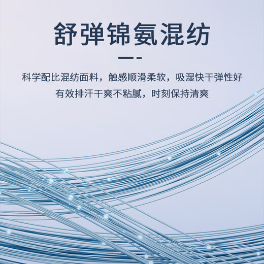 杉杉 【凉感爽滑】短袖POLO衫男弹力红色夏季休闲商务锦氨翻领T恤 FQP252S12358-3短袖 4XL