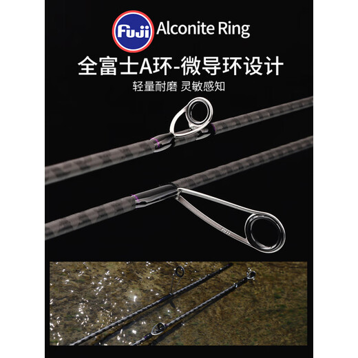 钓迷（fishingfans）青秀泛用路亚竿远投竿FUJIA环碳素高感钓鲈鱼鳜鱼虫竿杆 692m CL_枪柄单竿2.06米-全富士A