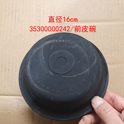 语森忆青岛解放虎V/H  J6F  轻卡 前后刹车分泵皮碗  断气刹制动室皮膜 3519MB-045后皮碗配断气刹