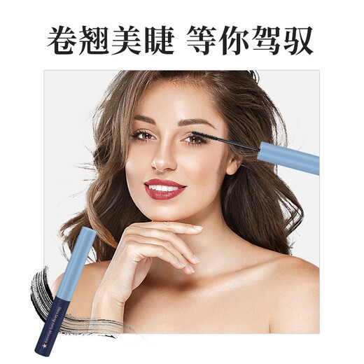 HAMECO mascara is waterproof, long and curling, not easy to remove makeup, long-lasting, firm and clear, waterproof, long and non-smudged, natural black 1 pack L