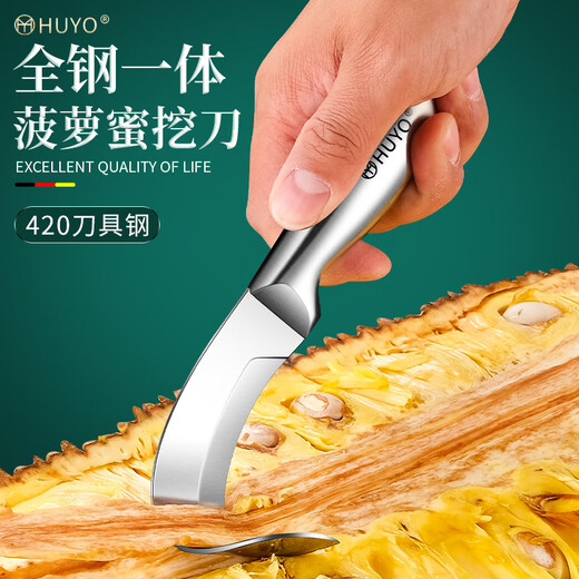 HUYO Stainless Steel Jackfruit Special Knife Commercial Fruit Scimitar Shell Opening and Meat Removal Tool Durian Jackfruit Coring Artifact Curved Coring Knife Special for Jackfruit