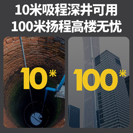 Supercharge pump household fully automatic tap water self-priming pump high-rise silent 220v small pumping pump 1390W anti-freeze and anti-rust frequency inverter jet model