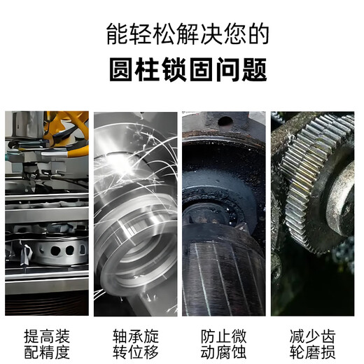 SONLOK管螺纹密封强力胶 螺丝锁固胶 耐高温可拆卸食品级认证 防松抗震动耐腐蚀螺纹膏状固定胶厌氧胶水 3271-50ml【高强度防震防油】