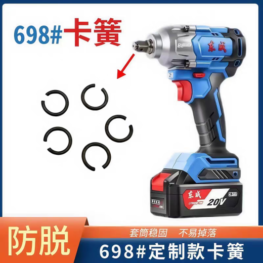 Dongcheng Télectricité électrique à quatre carrés Arbre de sortie Arbre Spring T-type t Arbre à arbre Galerie Pignon Attache en acier ACCESSOIRES DE RONNE