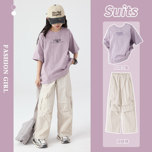 McTicco女童夏季套装儿童2025新款洋气时髦网红短袖女大童夏装炸街工装裤 15265杏色+9928紫色 160 160cm