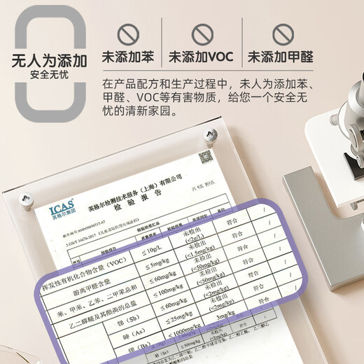 格来特儿童漆内墙乳胶漆净味墙面漆儿童乳胶漆环保抗菌防霉无甲醛可调色 旧瓷黄【1392】 1kg*1件 300g