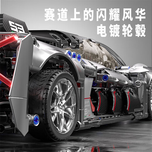 
Yunya assembled model car Lamborghini sports car building block racing car 6-12 years old boy toy birthday gift concept supercar [static] 1278 particles