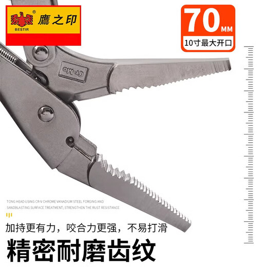 XMSJ DALI PLIERS ПРОМЫШЛЕННЫЙ КРИНЧ ПЛИС СВОЙ СВОЙСТВЕННЫЙ СВОДИ