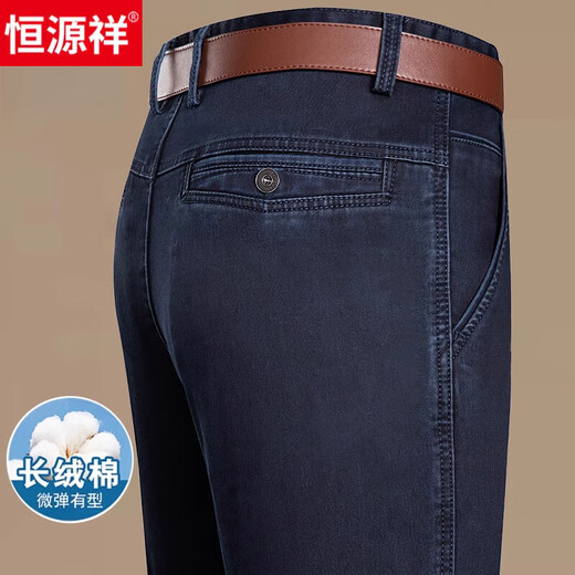 恒源祥新款夏季款男士牛仔裤直筒宽松中高腰弹力百搭中年爸爸厚款长裤子 3879-中兰夏季薄 29 腰围2尺2 建议体重95-110斤